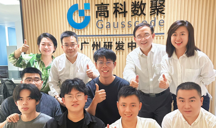 喜事连连 | 广州乔迁、官网焕新，携手共绘数智新篇章